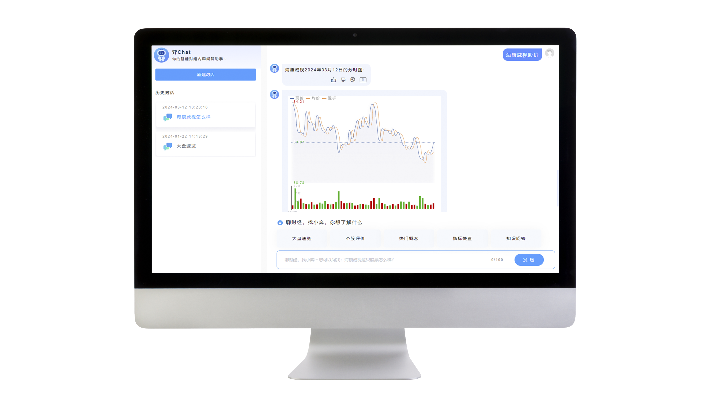  深圳J9国际站 J9数据科技有限公司