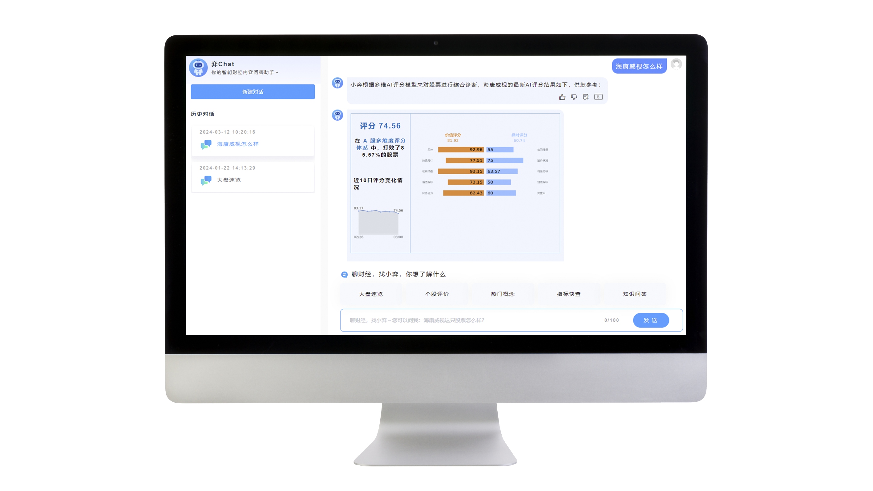  深圳J9国际站 J9数据科技有限公司