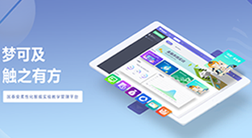  深圳J9国际站 J9数据科技有限公司